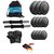 Total Gym 22 Kg Home Gym Weight Plates, Dumbbell Rods And Wrist Band