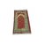 Welhouse India Prayer Mat - 40x24 Inches