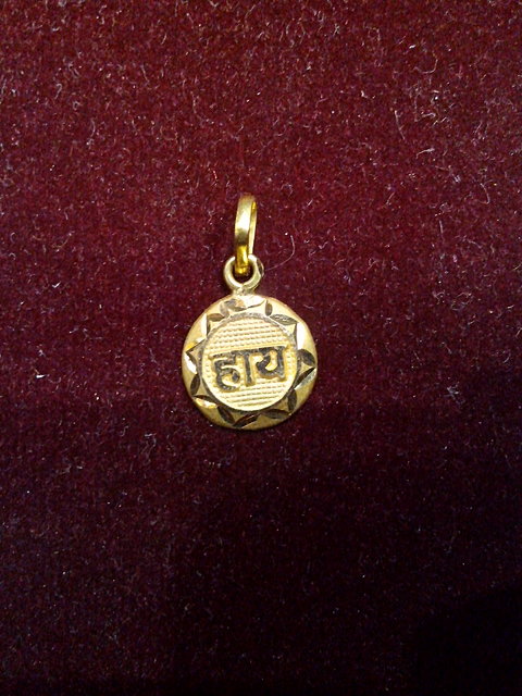 gold haye locket