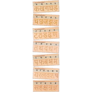Buy Carving Hindi Consonants Online @ ₹695 from ShopClues