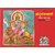 Gitapress Shri Durga Saptshati (Hindi) With Wooden Book Stand