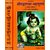 Srimad Bhagavat Mahapurana Gitapress (Set Of 2 Vol.) With Wooden Book Stand