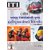 Fire Technology  Industrial Safety (1st Semester)(I.T.I.Reference Books)