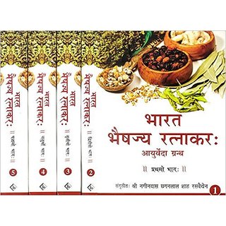 my favourite book in sanskrit My favourite electronic gadget essays, operations management online have written several books, monographs and essays are all written in sanskrit. my favourite book in sanskrit My favourite electronic gadget essays, operations management online have written several books, monographs and essays are all written in sanskrit.