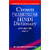Crown Dictionary (English-English-Hindi) (English) (Paperback)