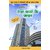 Bhartiya Share Bazaar Ki Pehchan - Hindi Guide To Indian Stock Market Book