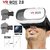 VR BOX 2.0 Version VR Virtual Reality Glasses Google Cardboard 3d Game Movie for 3.5 - 6.0 Smart Phone