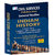 UPSC Civil Services Indian Histroy Exam Book