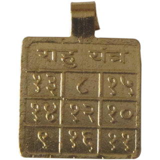 Buy Gold Plated Rahu Yantra,Locket of Yantra, For Pooja,Spiritual Gift ...