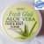 200 ml Herbal New Advanced Aloe Vera Face and Body Scrub for Blackhead Removing and Radiant Skin at Wholesale Prices