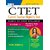 CTET Central Teachers Eligibility Test Paper 1 Exam Book in Study Material