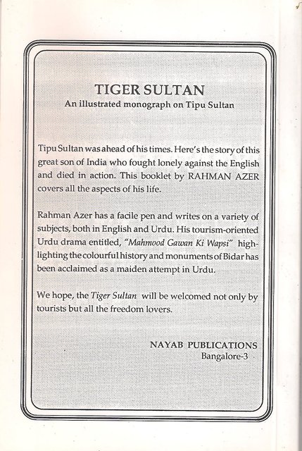 tiger stone history in urdu
