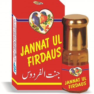 Buy Jannatul Firdaus Online @ ₹270 from ShopClues