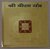 Mantra Siddh Shri Bisa Yantra- 3 x 3 Inch from Kesar Zems
