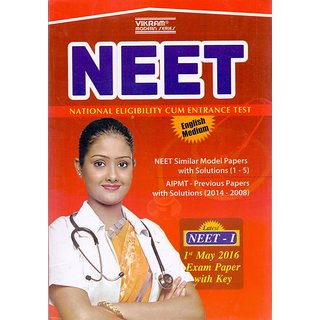 Buy NEET AIPMT ALL INDIA PRE MEDICAL TEST E.M Online @ ₹265 from ShopClues