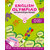 INTERNATIONAL ENGLISH OLYMPIAD - CLASS 8