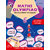 INTERNATIONAL MATHS OLYMPIAD - CLASS 6
