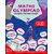 INTERNATIONAL MATHS OLYMPIAD - CLASS 7