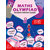 INTERNATIONAL MATHS OLYMPIAD - CLASS 8