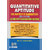 Quantitative Aptitude For Competitive Examinations (English) 7Th Edition (Paperback)