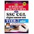 SUPERFAST PRACTICE SETS for SSC CGL Combined Graduate Level Tier I Exam Practice Work Book(Hindi)
