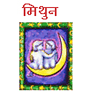Buy Gemini(Mithun) RASHI RATNA Online @ ₹300 from ShopClues