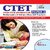 CTET Practice Workbook Paper 2 - Science/ Maths - English (8 Solved + 10 Mock papers) 4th Edition