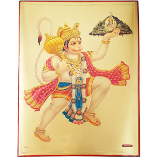 Buy Hanuman Photo Frame Online @ ₹1500 from ShopClues