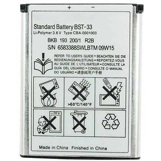 Battery for Sony Xperia Z LT36i - LIS1502ERPC