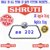 SHRUTI( Niku) Stainless Steel Apple Ring Model Napkin Ring / Towel Ring / Towel Holder-1620