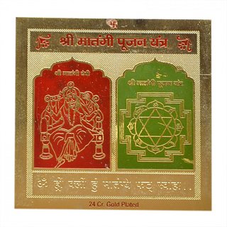 Buy Shri Matangi Yantra 3x3 Inches By Pandit Nm Shrimali Online Get 44 Off