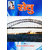 SETU  AUTHOR - NEELAM SAXENA    BY  K.B.S PRAKASHAN DELHI