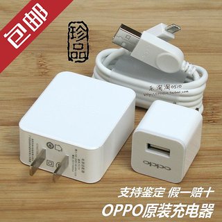 Buy 100 Original Oppo Charger With Usb Cable 1 Month Seller