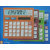 Coloured Electronic Calculator