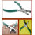 Hole Punch Pliers Tool Leather/Strap/Belt / Watch Band