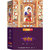 PujaShoppe Pancham Agarbatti 12 pack of Incense Sticks