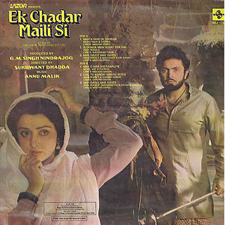 ek chadar maili si