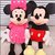 Big Size Disney Mickey Minnie Soft Toys.. 17 Inches/ 44 Cms