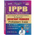 India Post Payments Bank Limited (IPPB) Assistant Manager Prelims Exam Books