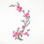 Magideal 1pc Plum Flower Embroidery Patch Lace Venise Applique Sewing#6