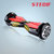 STEGO S2201 Black  Red Self Balancing Scooter / Hoverboard