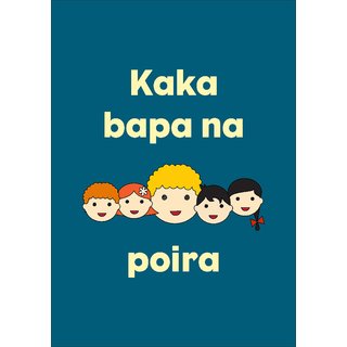 Buy Kaka Bapa Poster Art Online @ ₹170 from ShopClues