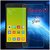 Tampered glass / Tampered guard for Xiam redmi 2 / 2s / 2s prime