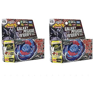 Set Of 2 Beyblades #BB70 Japanese Metal Fusion W105R2F Galaxy Pegasis Battle Top Starter Set. (Galaxy Pegasus W105R2F Is
