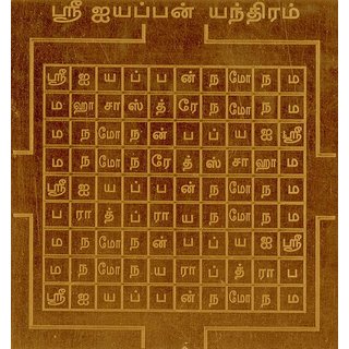 ayyappa swamy dresses online shopping