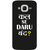 GripIt DARU BAND Printed Case for Samsung Galaxy J2 Pro
