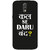 GripIt DARU BAND Case for Motorola Moto G4 Plus