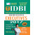 IDBI Bank Executives Officers Exam Books