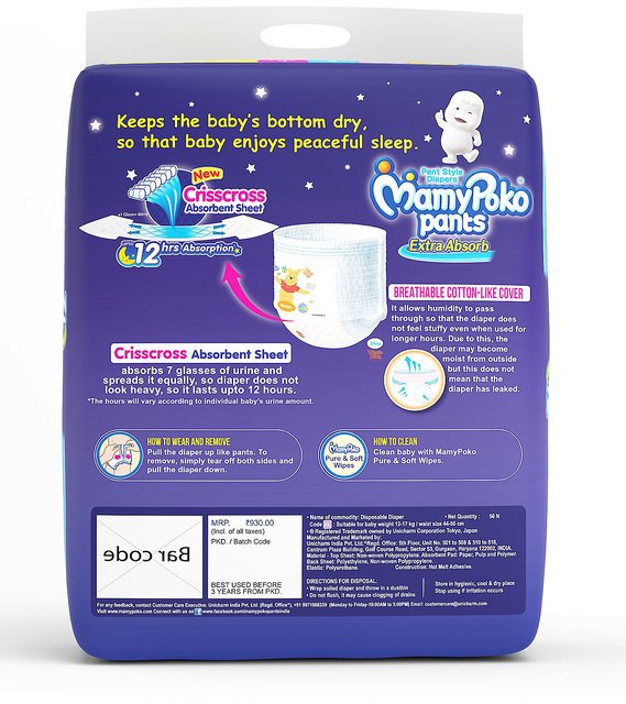 mamy poko pants xl 56