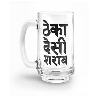 Buy Theka Desi Sharab Black Beer Mug Online 390 From Shopclues Royal priče, astrologija,kineska astrologija, asteroidi, film, magazin theka desi sharab black beer mug